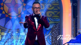 «Хоть какая будь ты краля, но с ума сведет Виталя!» Необычная песня ивановского музыканта «зажгла» студию «Поля чудес». Фрагмент