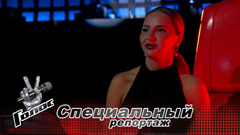 «В команде Анны Асти остались только девочки». Команда «царицы» российской эстрады готова к Нокаутам. Голос. Новый сезон. Специальный репортаж