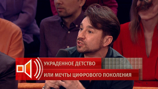 Визажист рассказал, как рынок косметики зарабатывает на несовершеннолетних детях