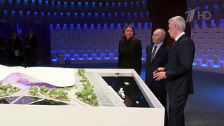 Президент сегодня дал старт строительству нового здания НЦ «Россия» в Москве