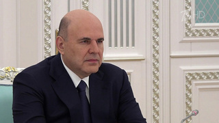 Сегодня второй день рабочего визита премьера Михаила Мишустина в Казахстан