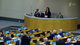 Глава Центробанка России отчиталась в Госдуме о работе регулятора за прошлый год