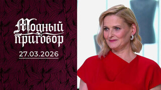 Танцовщица с Северных Гавайев: «Алоха» в душе, лосины в гардеробе. Модный приговор