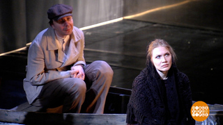 Самая театральная ночь в году. Доброе утро. Фрагмент 