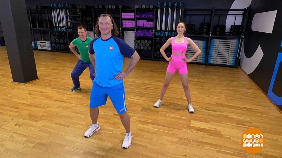 Фитнес-разминка: прыгаем и радуемся! Доброе утро. Фрагмент выпуска от 27.03.2026