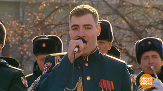 Военный оркестр штаба Центрального Оршанско-Хинганского ордена Жукова Краснознаменного округа войск национальной гвардии Росси. Доброе утро. Фрагмент 