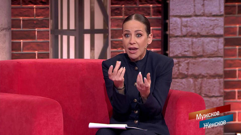 «Среди хлама читает журнал “Здоровье”». Юлию Барановскую удивила эрудированность героев программы. Мужское / Женское. Фрагмент