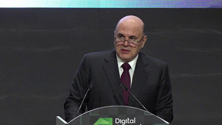 ВВП Евразийского экономического союза за прошлый год увеличился на 1,7%