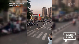 Видео недели: топливный кризис; катастрофа в аэропорту; разгон людоловов. Человек и закон. Фрагмент 