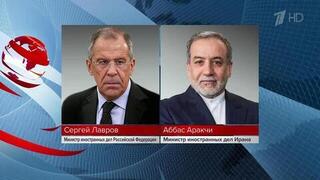 Сергей Лавров провел телефонные переговоры со своим иранским коллегой Аббасом Аракчи