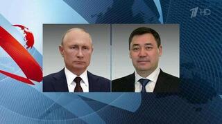 Владимир Путин провел разговор по телефону с президентом Киргизии Садыром Жапаровым
