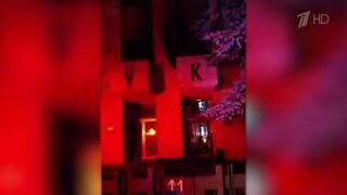 МИД России заявил решительный протест послу Чехии в связи с нападением на Русский дом в Праге