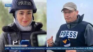 В Ливане два местных репортера погибли в результате атаки Израиля