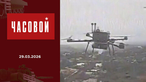 Спецоперация. Воздушные «охотники». Часовой