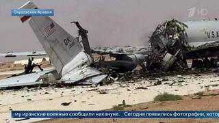 Развалился на части: появились кадры уничтоженного Ираном самолета-разведчика США