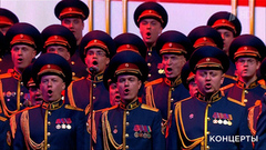 Ансамбль песни и пляски войск национальной гвардии РФ — «Граф Комаровский». «Войскам национальной гвардии — 10 лет!». Фрагмент