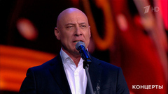 Денис Майданов / Ансамбль песни и пляски войск национальной гвардии РФ — «Флаг моего государства». «Войскам национальной гвардии — 10 лет!». Фрагмент