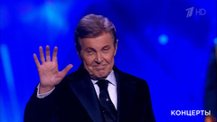 Лев Лещенко / Ансамбль песни и пляски войск национальной гвардии РФ — «Я приглашаю всех друзей». «Войскам национальной гвардии — 10 лет!». Фрагмент 