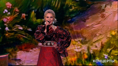 Пелагея — «Казак». «Войскам национальной гвардии — 10 лет!». Фрагмент