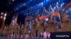 Ансамбль песни и пляски войск национальной гвардии РФ — «Победная пляска». «Войскам национальной гвардии — 10 лет!». Фрагмент 