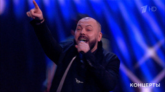 Ярослав Сумишевский / Ансамбль песни и пляски войск национальной гвардии РФ — «Пластиночка». «Войскам национальной гвардии — 10 лет!». Фрагмент 