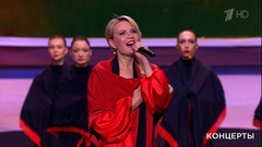 Ольга Глазкова — «Песня женщины». «Войскам национальной гвардии — 10 лет!». Фрагмент