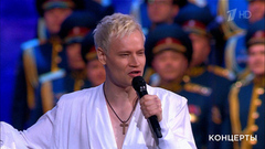 SHAMAN / Ансамбль песни и пляски войск национальной гвардии РФ — «Душа нараспашку». «Войскам национальной гвардии — 10 лет!». Фрагмент