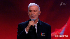 Олег Газманов / Ансамбль войск нацгвардии РФ / «Броско» / «Тодес» — «Вперед, Россия!». «Войскам национальной гвардии — 10 лет!». Фрагмент