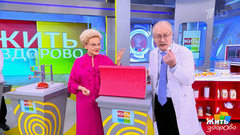 Сушка или свежесть: что полезнее на самом деле? Жить здорово! Фрагмент 