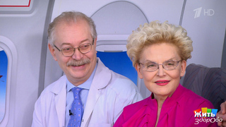 Путешествие по России: советы врача. Жить здорово! Фрагмент 