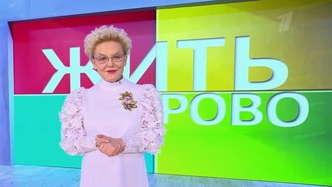 Падение детей из окон: как избежать трагедии? Жить здорово! Анонс