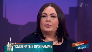 «Девять миллионов получила, а теперь судится с ребенком». Нелюбимые невестки. Мужское / Женское. Краткое содержание 