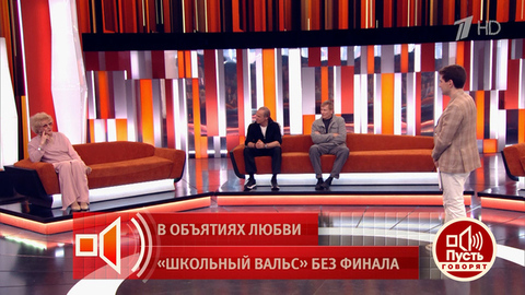 «Мы полюбили друг друга в Болгарии». Сергей Насибов — о романе с Натальей Гундаревой. Пусть говорят. Фрагмент