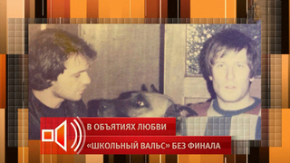 Сваха-собака: актеры Насибов и Полонский показали пса, который помогал знакомиться с девушками