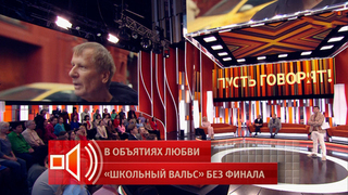 Без нее неинтересно: актер Сергей Насибов рассказал о ревности в отношениях