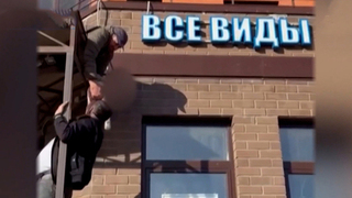 Появились кадры спасения выпавшего из окна в Люберцах двухлетнего мальчика