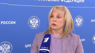 Элла Памфилова: наши враги спят и видят, как сорвать очередные выборы в РФ