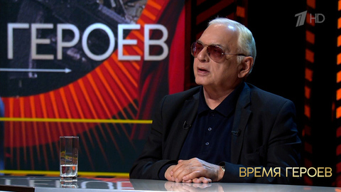 Карен Шахназаров: «Директор украинского кинотеатра сказала мне: “Я не хочу, чтобы мой сын воевал за вас”». Время героев. Фрагмент 