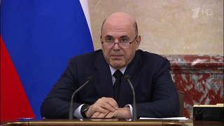 На реализацию программы социальной газификации в регионы дополнительно направят миллиард рублей