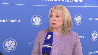 Элла Памфилова в интервью Первому каналу рассказала о задачах обновленного состава Центризбиркома