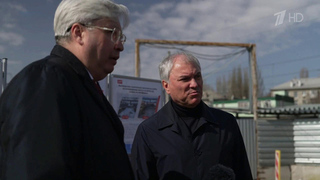 Вячеслав Володин оценил темпы и качество строительства железнодорожного вокзала в Саратове