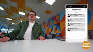 Нам с жуликами — не по пути! Доброе утро. Фрагмент 