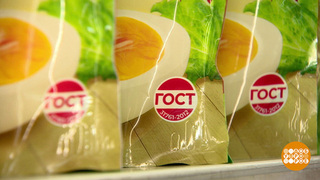 ГОСТ: а нам-то что? Доброе утро. Фрагмент 