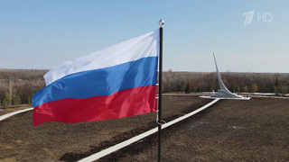 В Саратовской области открыт парк на месте приземления Юрия Гагарина