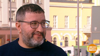 Александр Котт — о фильме «Павел. Первый и последний». Доброе утро. Фрагмент 