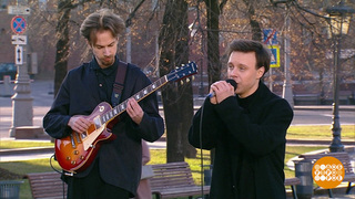 Даниил Букач и бэнд. Доброе утро. Фрагмент 