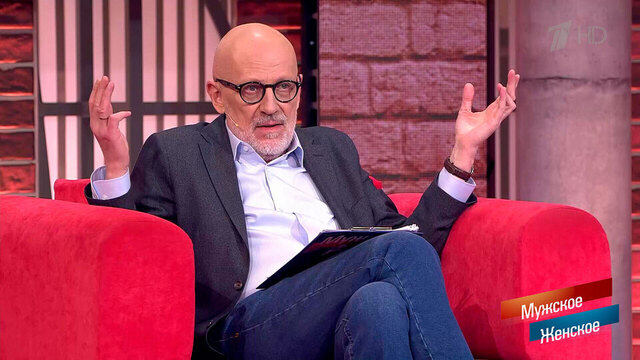 «Топчетесь на памяти матери за 300 тысяч!» Александр Гордон не понял причину конфликта. Мужское / Женское. Фрагмент