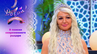 Красавица-волонтер. Давай поженимся! 