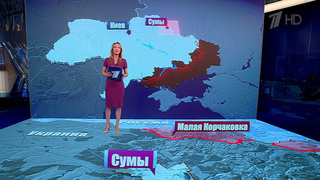 Российские военные взяли под контроль Малую Корчаковку в Сумской области