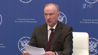 Об охоте Запада на торговые суда с российскими грузами рассказал Николай Патрушев